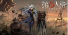 第五人格约瑟夫不能玩双监管