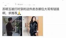 宅斗精英穿现代