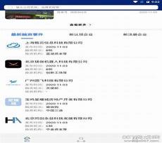 个人失信黑名单查询