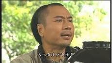 柴绍有四个老婆