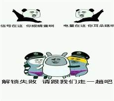 2021蒙面舞王冠军